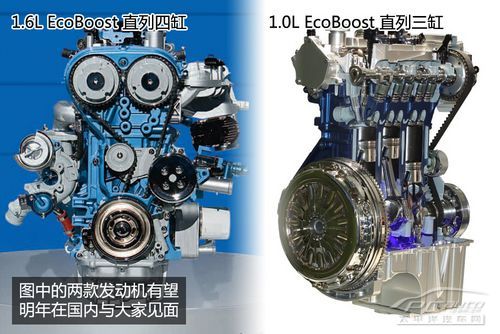 EcoBoost 1.6 1.0
