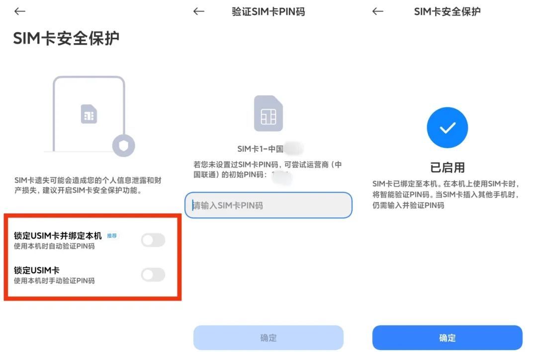 @ Xiangxi Parents: It is related to cigarette cards. This kind of fraud has recently targeted primary school students!