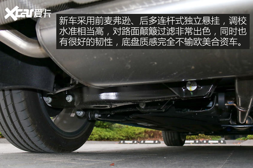 Geely xingrui test drive experience