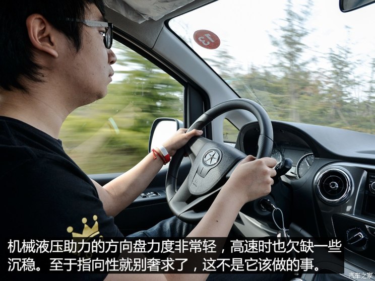 JAC Automobile Ruifeng M3 2015 1.6L Luxury Intelligent Model