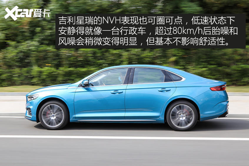Geely xingrui test drive experience
