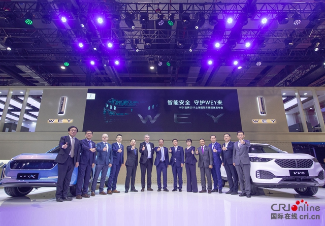Auto Channel [Contribution] [Shanghai Auto Show Special Focus Information] Wisdom is moving forward, China's luxury SUV leader WEY brings tomorrow's technology to the Shanghai Auto Show