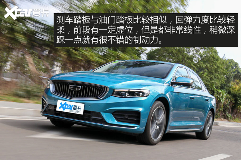 Geely xingrui test drive experience
