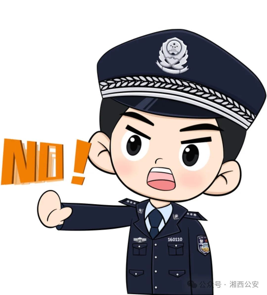 @ Xiangxi Parents: It is related to cigarette cards. This kind of fraud has recently targeted primary school students!