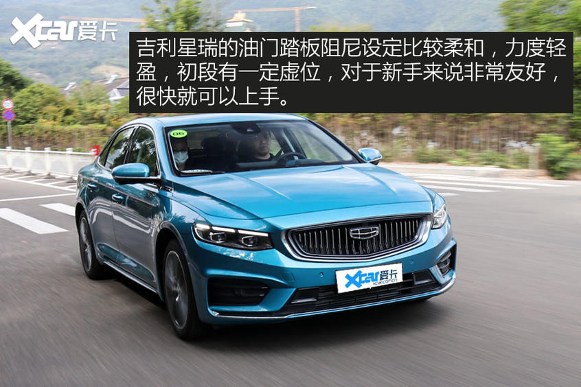 Geely xingrui test drive experience