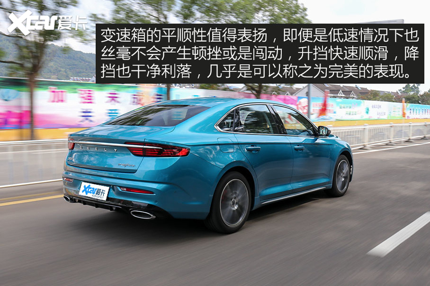 Geely xingrui test drive experience