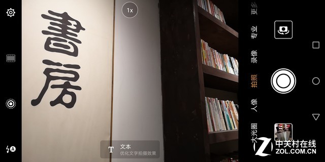Huawei MateRS: Let Android sit in first class