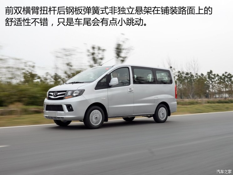 JAC Automobile Ruifeng M3 2015 1.6L Luxury Intelligent Model