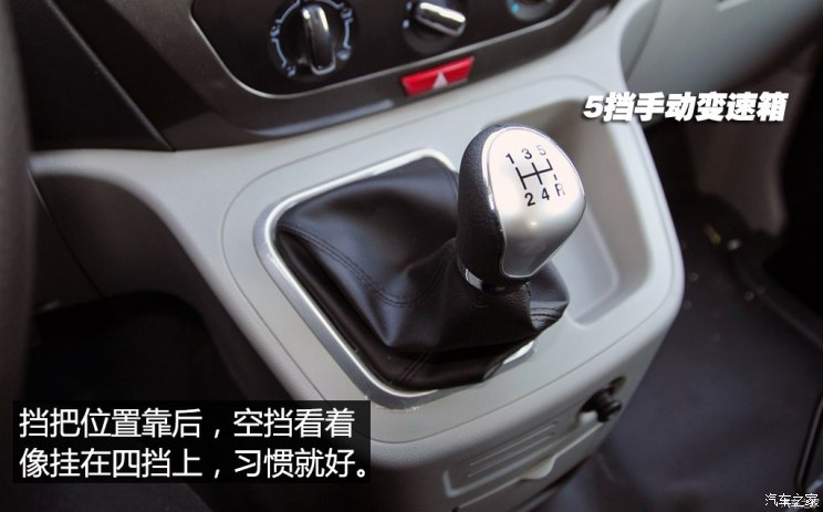 JAC Automobile Ruifeng M3 2015 1.6L Luxury Intelligent Model